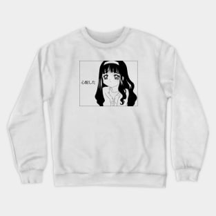 Tomoyo Crewneck Sweatshirt